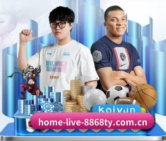 home-live-8868ty.com.cn APP 界面